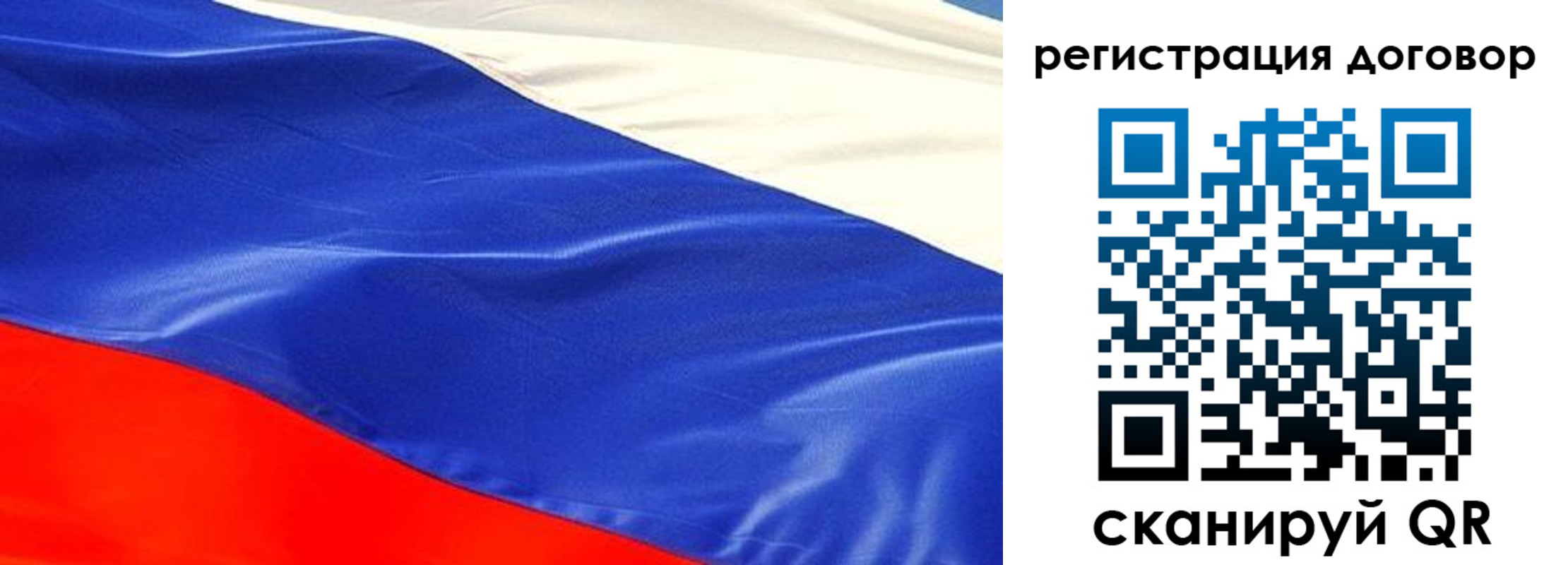 временная прописка в Сосногорске